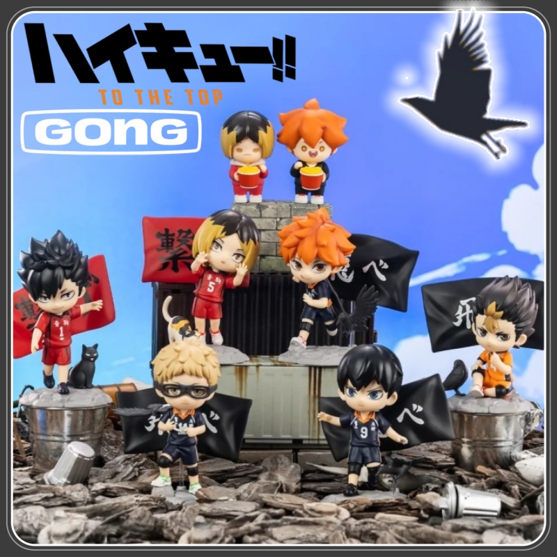 Anime Merchandise Licensing - Haikyuu!! Berlisensi GONG Baru!! Figur Merchandise