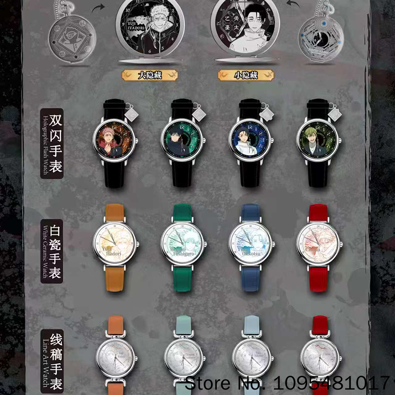 Anime Merchandise In Japanese - Jam Tangan Karakter Jujutsu Kaisen EAKI
