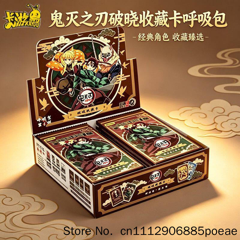 Anime Merchandise China - Kartu Perdagangan Kayou Demon Slayer Asli