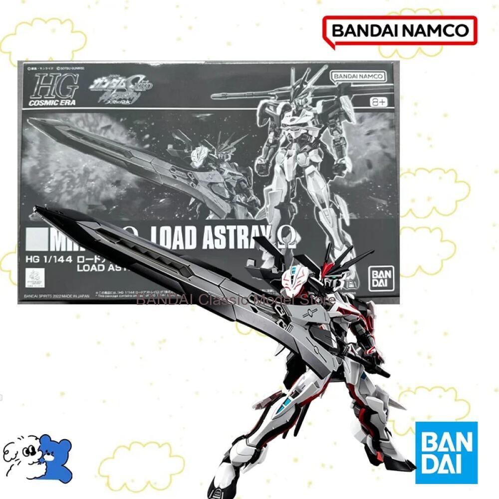 Bandai Gundam Rg - Bandai Kotak Asli 1/144 HG MHF-01