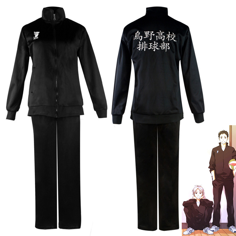 Anime Merchandise Jacket - Seragam Tim Voli Sekolah Menengah Udon