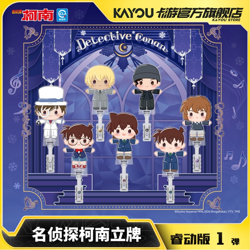 Anime Merchandise Licensing - Kayou Resmi Berlisensi Detektif Conan Stand