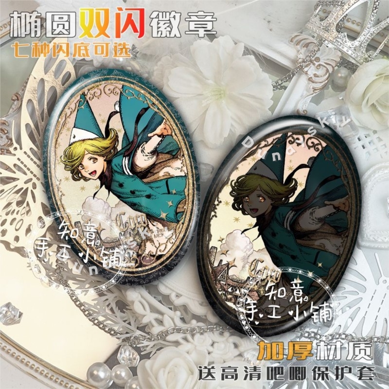 Topi Penyihir Atelier Tongari  - Pin Button Badge ulasan dan harga