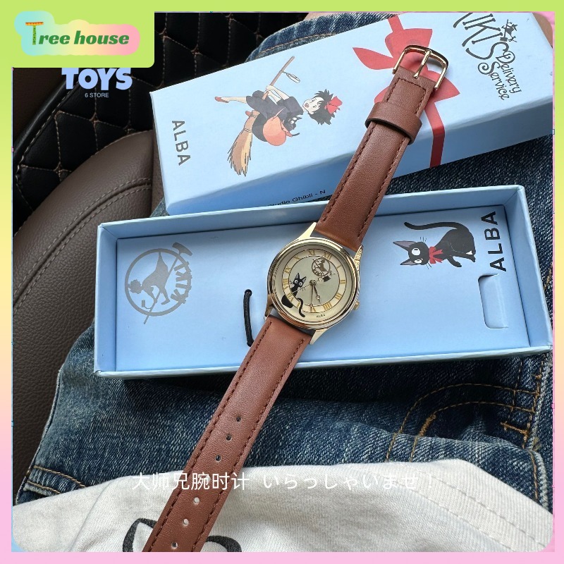 Jam Tangan Merchandise Kolabor - Anime Merchandise In Japanese ulasan dan harga