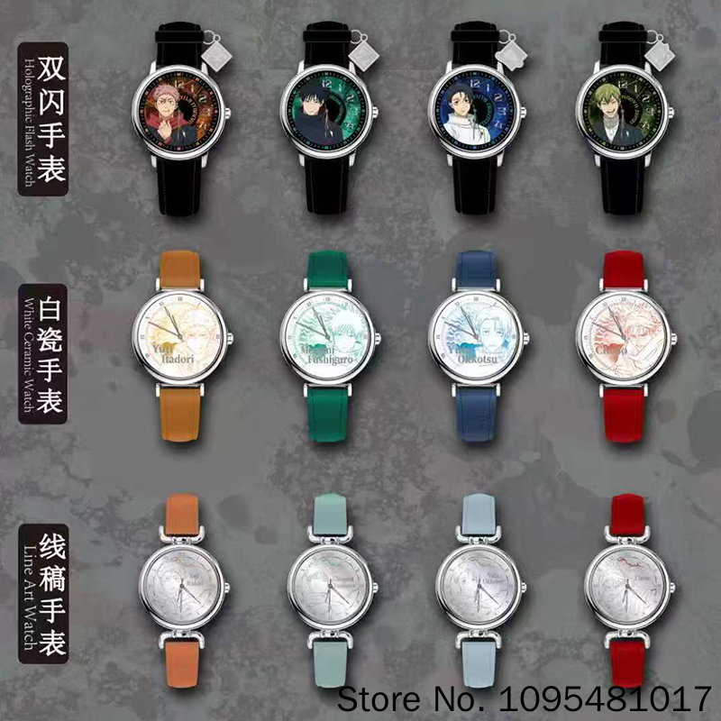 Jam Tangan Karakter Jujutsu Ka - Anime Merchandise In Japanese ulasan dan harga