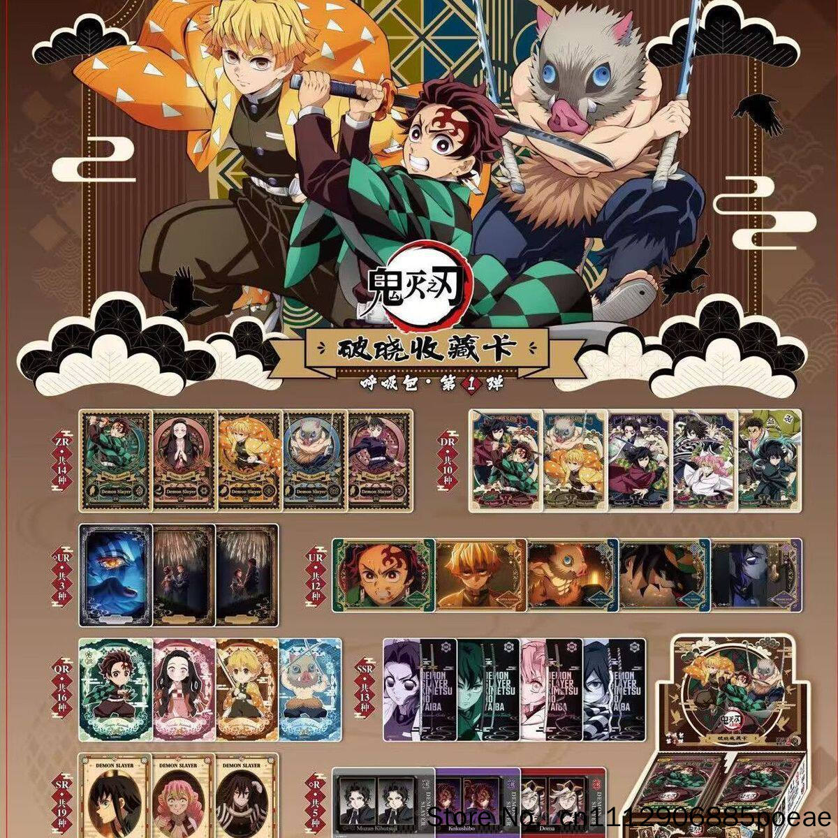 Kartu Perdagangan Kayou Demon  - Anime Merchandise China ulasan dan harga