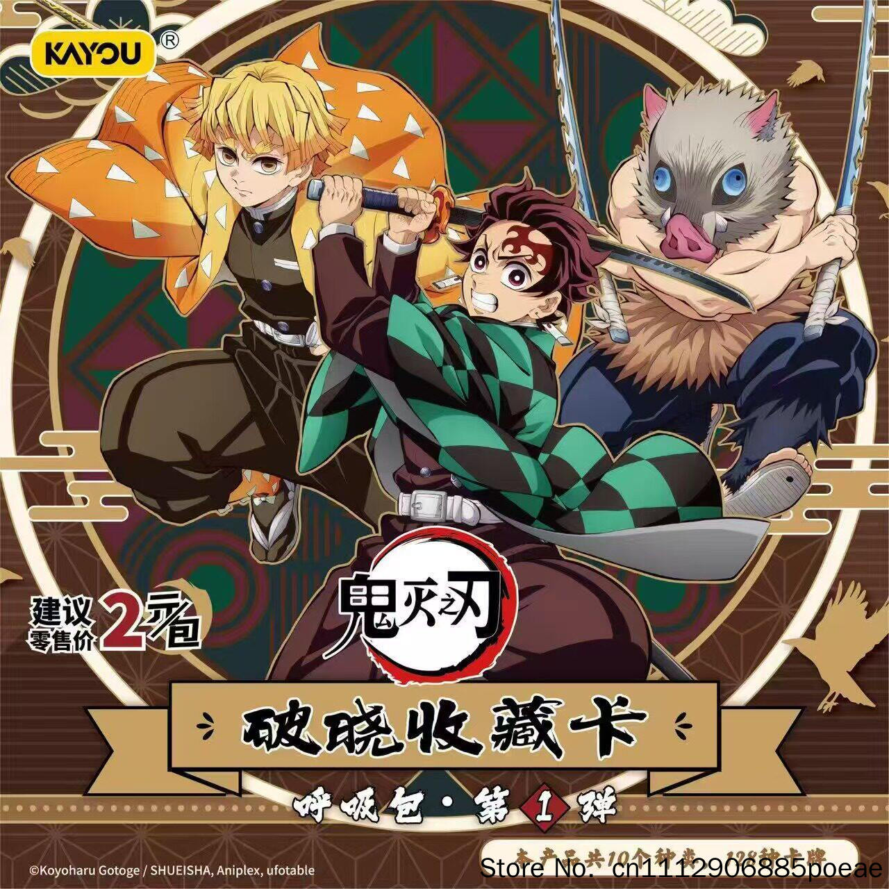 Kartu Perdagangan Kayou Demon  - Anime Merchandise China ulasan dan harga