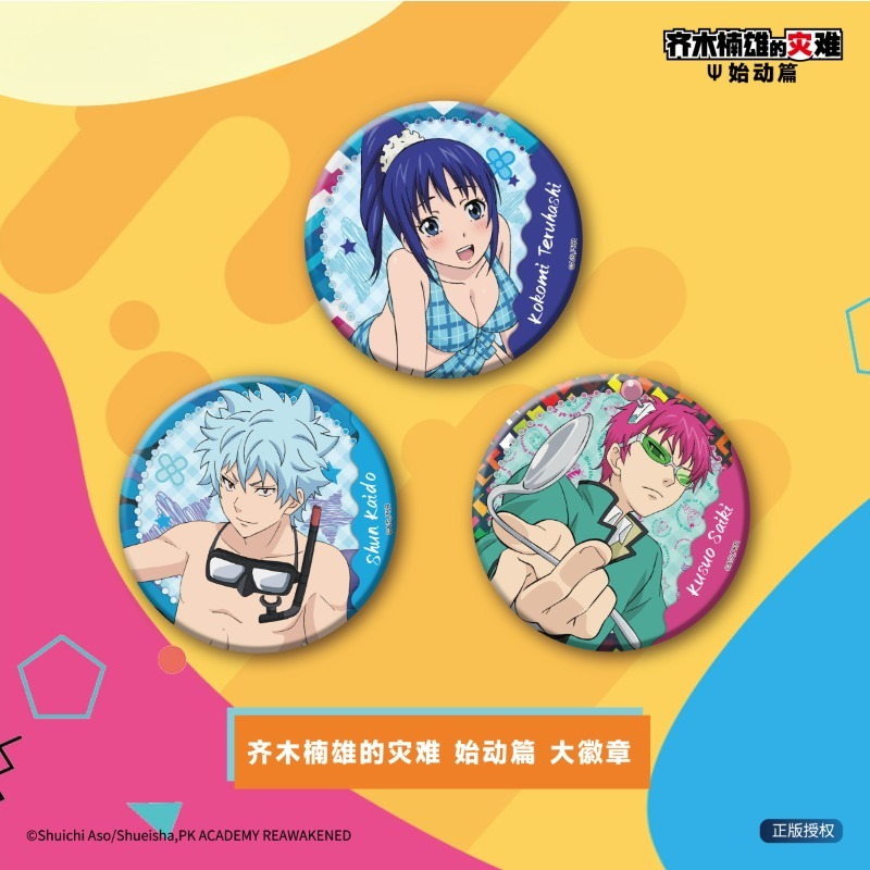 Pin Bros Logam Bulat Saiki Kus - Pin Button Badge ulasan dan harga