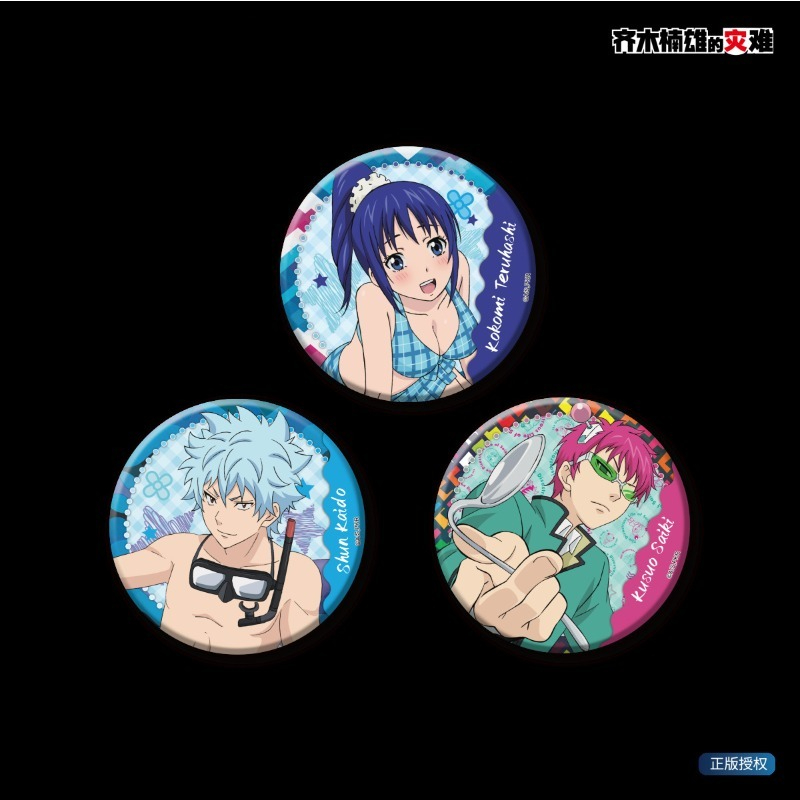 Pin Bros Logam Bulat Saiki Kus - Pin Button Badge ulasan dan harga