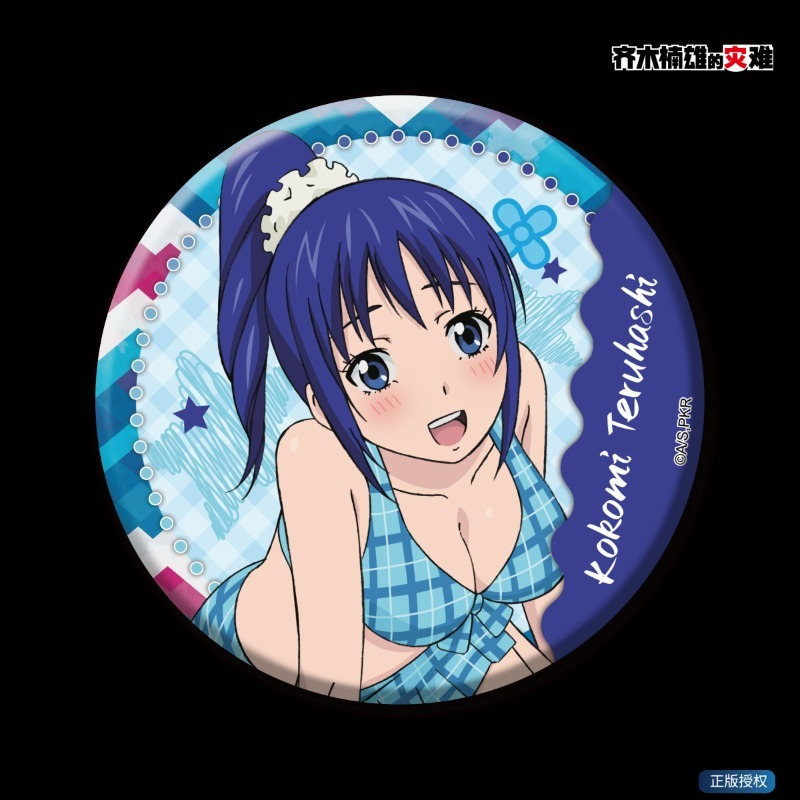 Pin Bros Logam Bulat Saiki Kus - Pin Button Badge ulasan dan harga