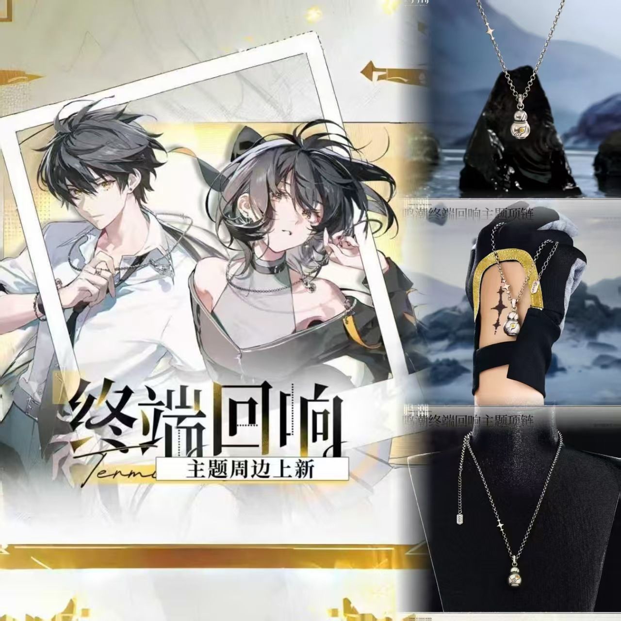 Kalung Seri Game Wuthering Wav - Anime Merchandise Dress ulasan dan harga
