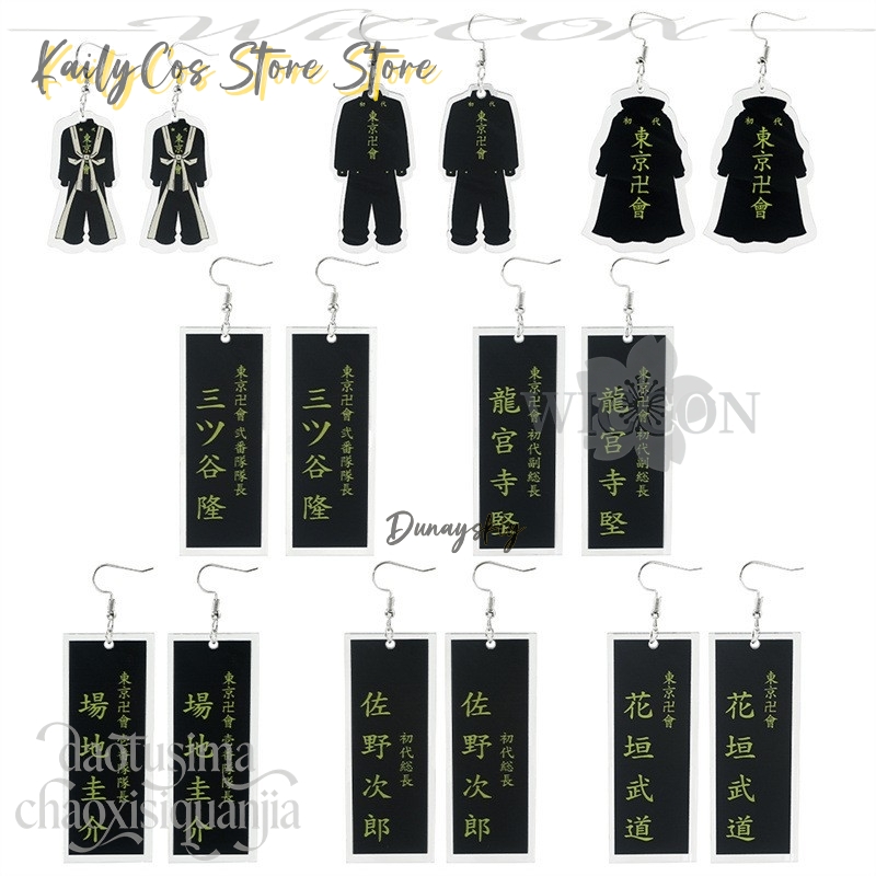 Anting Kartun Mikey Hanagaki N - Anime Merchandise In Tokyo ulasan dan harga