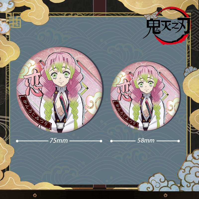 Demon Slayer Kimetsu No Yaiba  - Pin Button Badge ulasan dan harga
