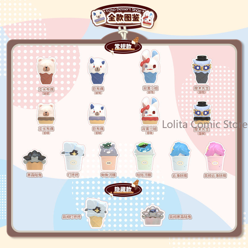 Wuthering Waves Echo Dessert S - Anime Merch Shopping ulasan dan harga