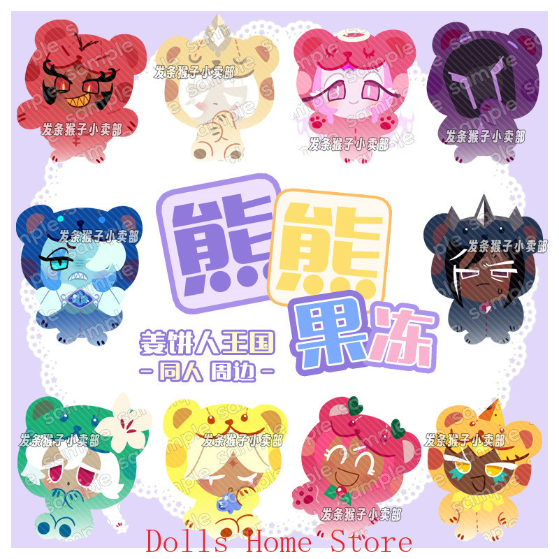 Game Cookie Run Kingdom Pure V - Pin Button Badge ulasan dan harga