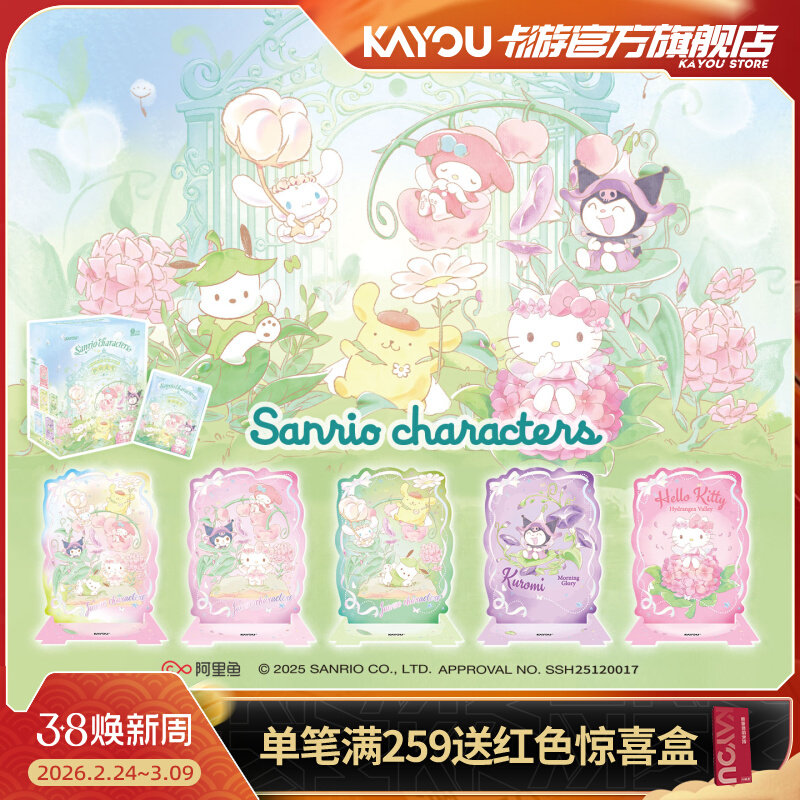 Kartu Koleksi Kayou Sanrio Ber - Anime Merchandise Licensing ulasan dan harga