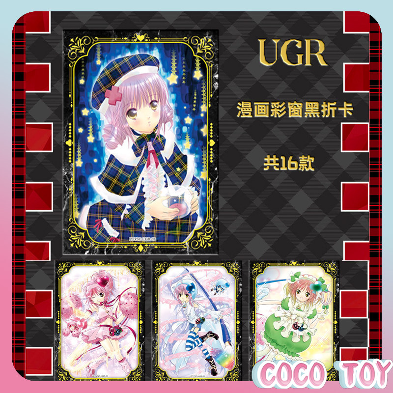 【Rilis Baru】Shugo Chara Berlis - Anime Merchandise Licensing ulasan dan harga