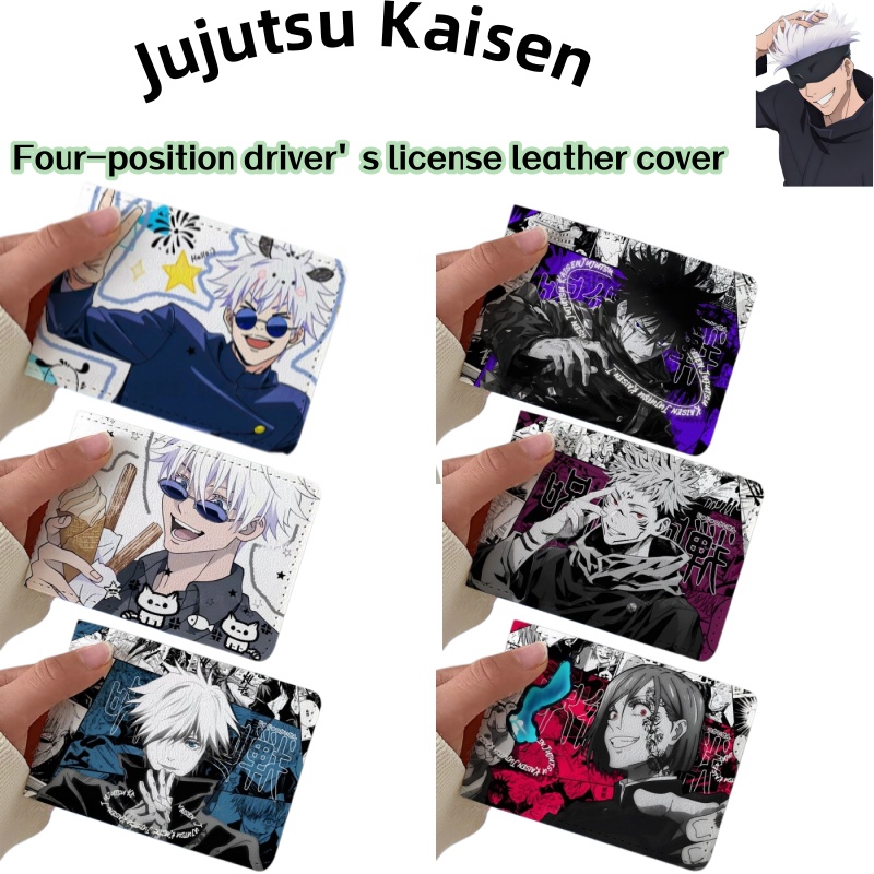 Jujutsu Kaisen Satoru Gojo Kar - Anime Merchandise Licensing ulasan dan harga