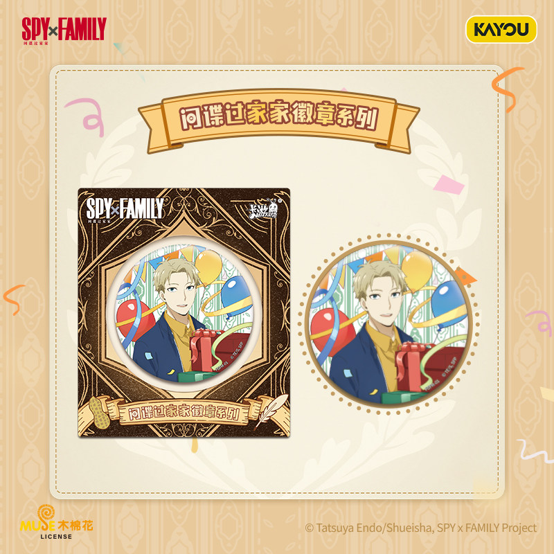2026 Seri Lencana Kayou Spy Fa - Anime Merchandise Licensing ulasan dan harga