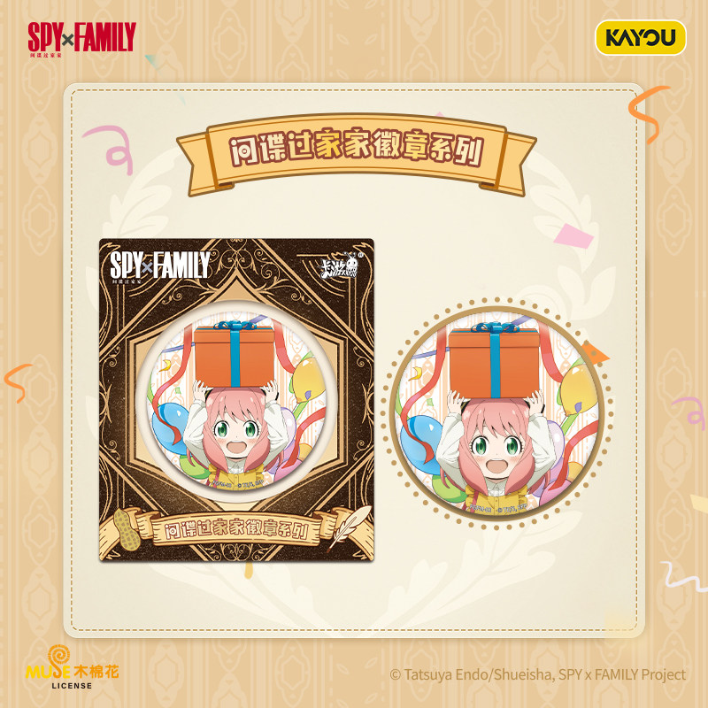 2026 Seri Lencana Kayou Spy Fa - Anime Merchandise Licensing ulasan dan harga