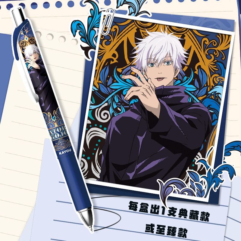 Kayou Jujutsu Kaisen Kotak Mis - Anime Merchandise Licensing ulasan dan harga