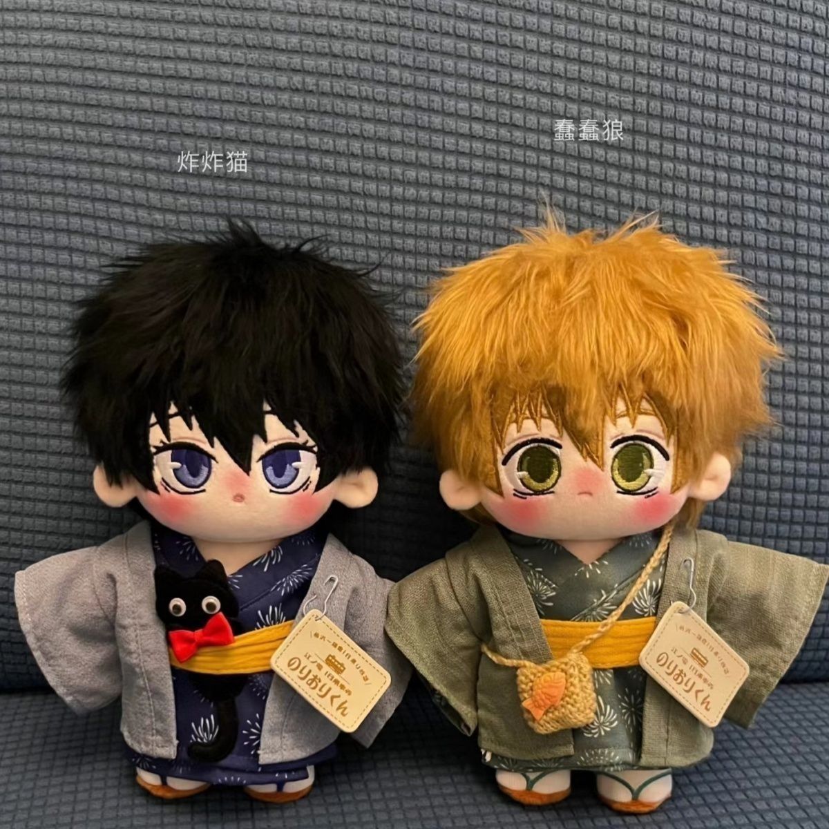 Boneka Katun 20cm, Mainan Bone - Anime Merchandise Dress ulasan dan harga