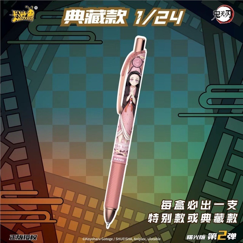 Pena Gel Retractable Kayou Bli - Anime Merchandise Licensing ulasan dan harga