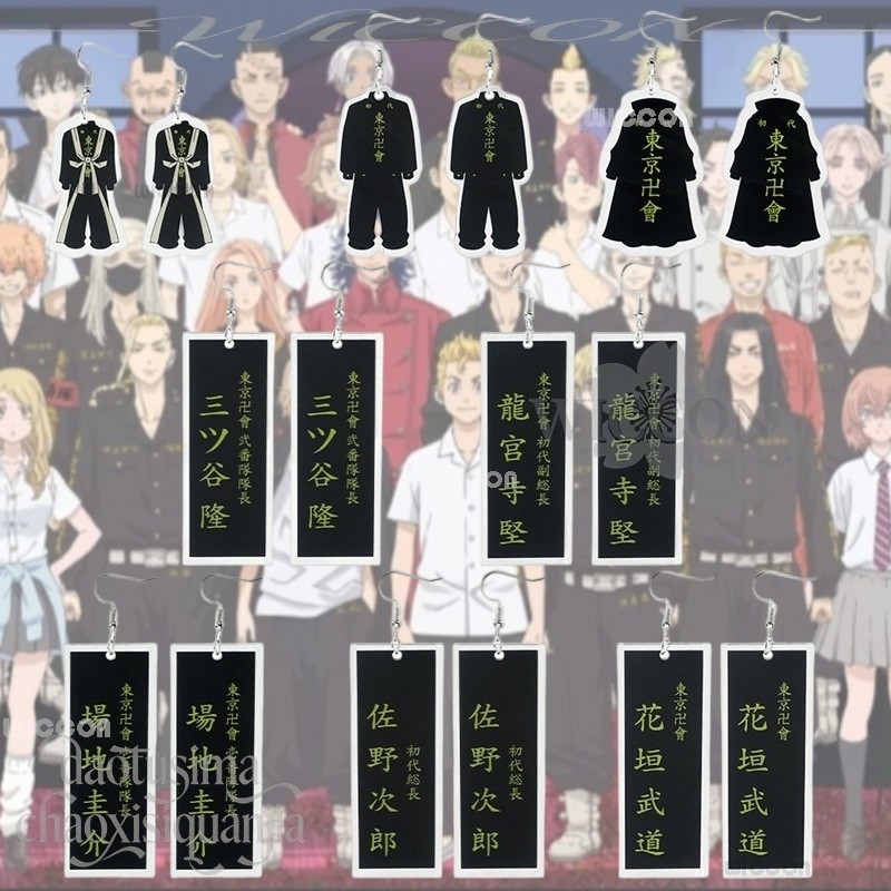 Disfraz Anime Tokyo Cosplay Ka - Anime Merchandise In Tokyo ulasan dan harga