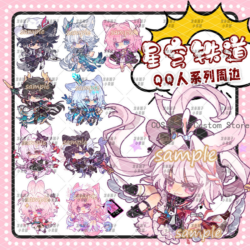 Game Honkai: Star Rail Yao Gua - Pin Button Badge ulasan dan harga